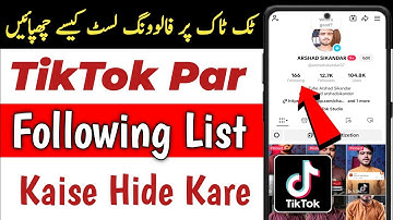 TikTok Par Following List Kaise Hide Kare | Private Following List Settings 2025  ✅