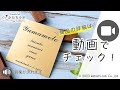 表札 連名 家族名表札 マンション ポスト 戸建 家族表札 ネームプレート 門柱 外壁 軽くて丈夫 錆びずに綺麗 アクリル製