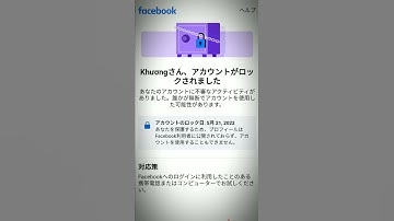 Share mẹo unlock 956 chính chủ và không chinhs chủ ib zalo 0346367050