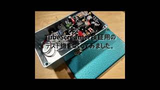 伝説のオペアンプマレーシア製レイセオン4558PとかJRCツヤ有りって