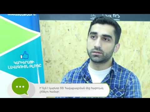 stafftalks-with-ghukas-stepanyan