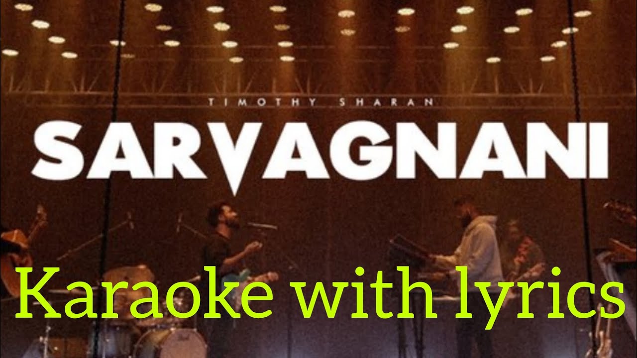 𝚂𝚊𝚛𝚟𝚊𝚐𝚗𝚊𝚗𝚒 Christian song karaoke with lyrics