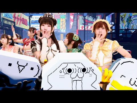 でんぱ組.inc『オーギュメンテッドおじいちゃん』Music Video