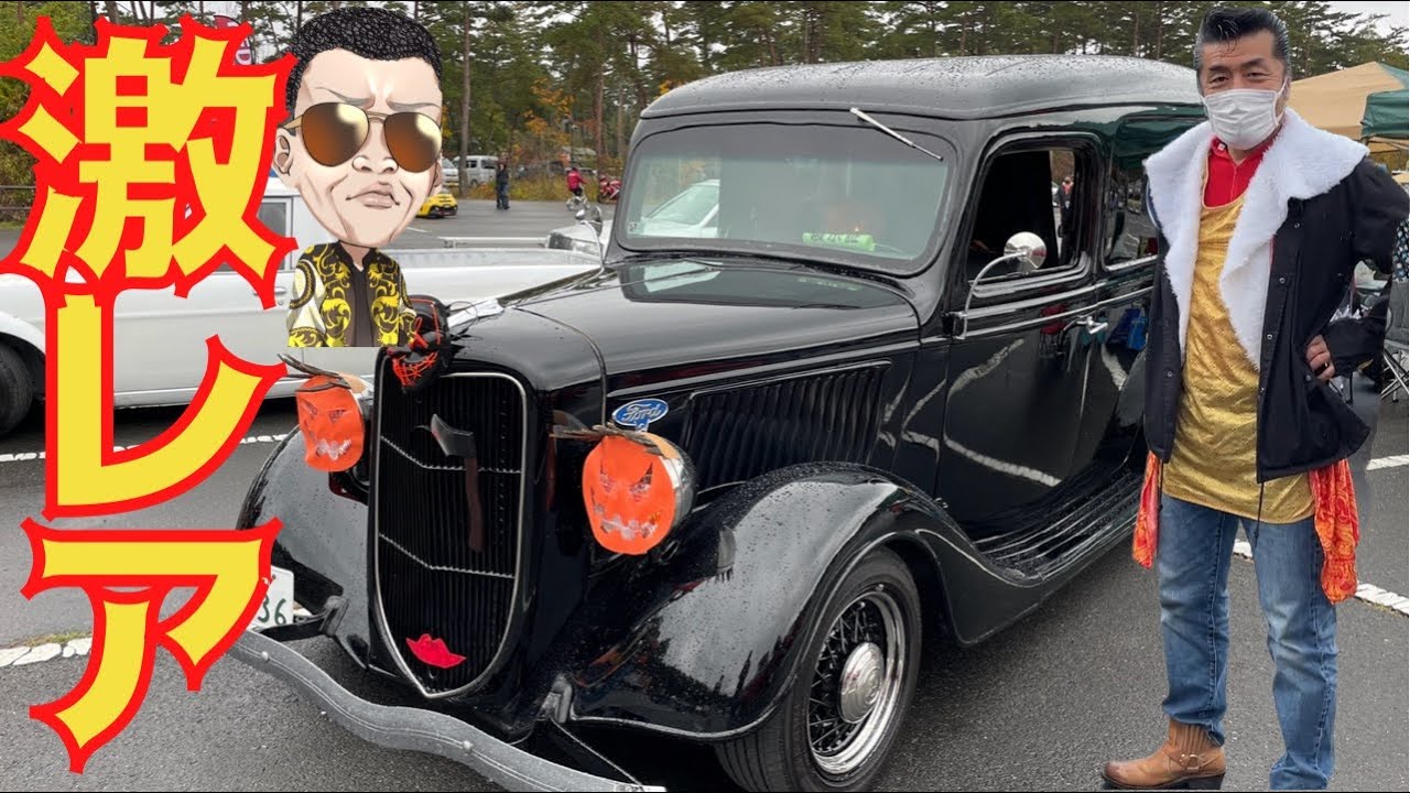 突撃取材‼️日本に1台しかないフォードのパネルトラック‼️まさかの平塚市民でテンション上がったw