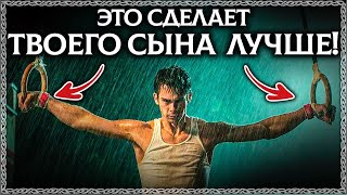 Топ-10 Фильмом Для Воспитания Сына! Лучше Мужские Фильмы Для Взращивания Будущего Наследника Рода💪🎥