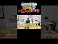 【屁言語】どこの言語の「おなら」が一番かっこいい【東海オンエア】#Shorts #東海オンエア