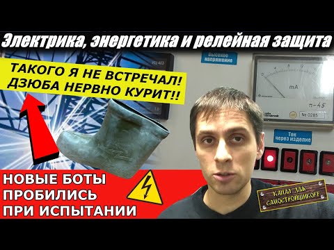 ДЗЮБА НЕ МОЖЕТ КАК Я!ПРОБИЛСЯ НОВЫЙ БОТ ПРИ ИСПЫТАНИЯХ!КАК ЭТО СЛУЧИЛОСЬ?!ПОКАЖУ ПОВРЕЖДЕНИЕ!ЖМИ!
