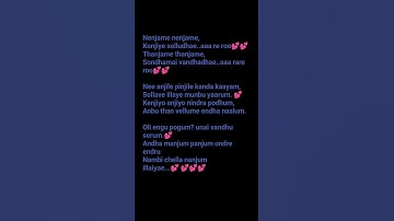 Thumbnail of nenjame nenjame song lyrics #arrahman