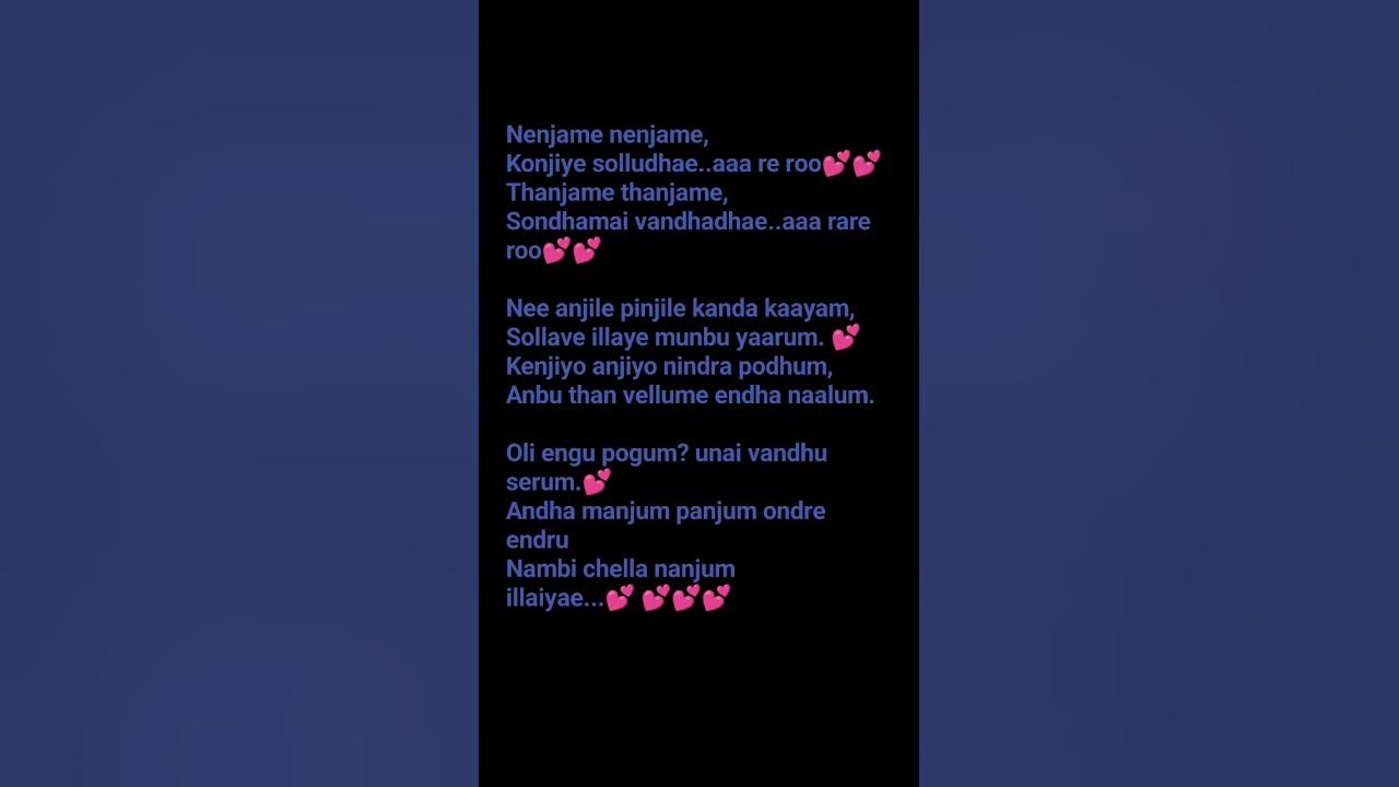nenjame nenjame song lyrics #arrahman