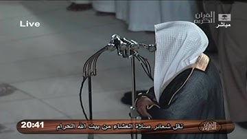 تلاوة مميزة لسور البينة و الزلزلة للشيخ خالد الغامدي