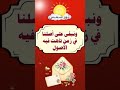 ونبقى على أصلنا في زمن تاهت فيه الأصول Shorts ونبقى على أصلنا في زمن تاهت فيه الأصول Shorts