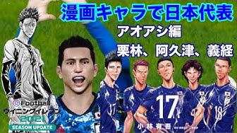 アオアシ Youtube アオアシ Youtube