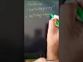Factorisation with Yousaf #mathstricks #viral #viralshorts #imrankhan #1millionviews #fun #maths