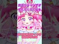 回を増すごとにジャンプが高くなるミスティック小林の名乗りまとめ1~15話