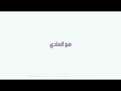 نسخة عن القدوة محمد اجمل اغنية و أروع كوفر ل موسيقى انت معلم