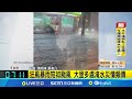 颱風與氣象