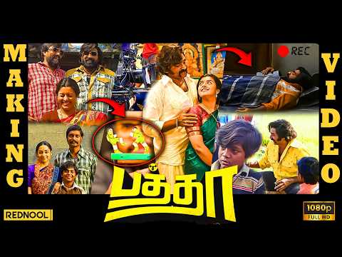 Baththa Bloopers - Unseen Making Video "VJS 😱 பொம்மை உடைச்சு" 🥺 | Lijomol | Balaji Tharaneetharan