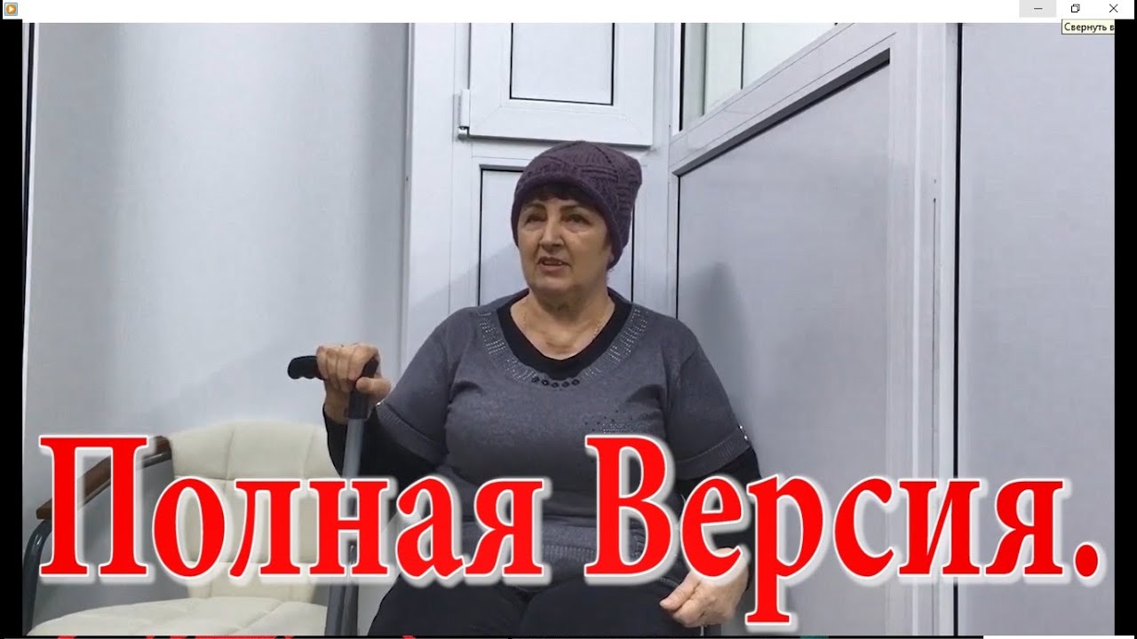 1155 Б Паркинсона, Артроз тазобедренного сустава, Псориаз+Эпилепсия и ...