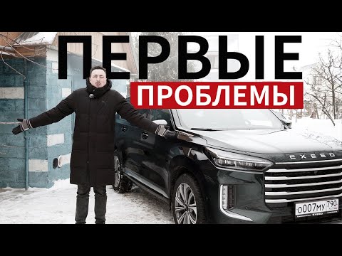 ЗАЧЕМ ты КУПИЛ ЭТО? Почему VX, а не МОНДЖАРО и GAC GS8? Первые ПРОБЛЕМЫ и КОСЯКИ