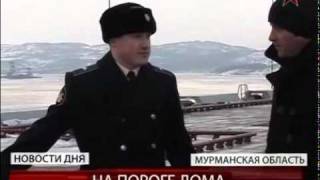 Адмирал Кузнецов вернулся в Североморск