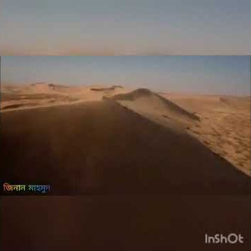 Assalatu khairum minan naum Ringtone|Alarm Tune for Faz'r Salah!|Ringtone|😍💚