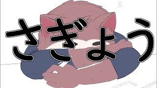 作業する