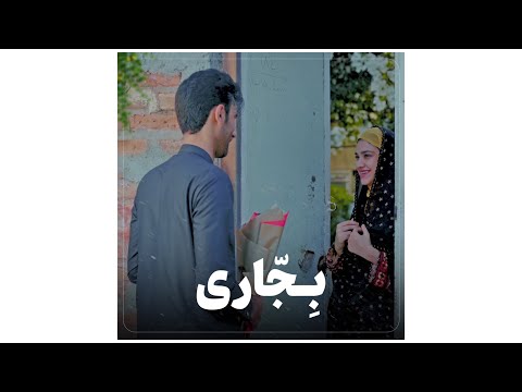 تصویری: نام سارتین از کجا آمده است؟