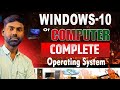💯📉🖥️windows operating system basic keyboard shortcut 🔐🗝️ #keyboard #mouse #keyboard #viral #reel