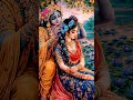 🌹♥️✨❣️🥰🙏#RADHE RADHE