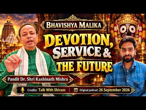 Jagannath Culture, Devotion, Service and India’s Future | Kashinath Mishra