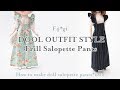 フリルサロペットパンツの作り方「DOLL OUTFIT STYLE」 How to make a Doll Salopette Pants*DIY