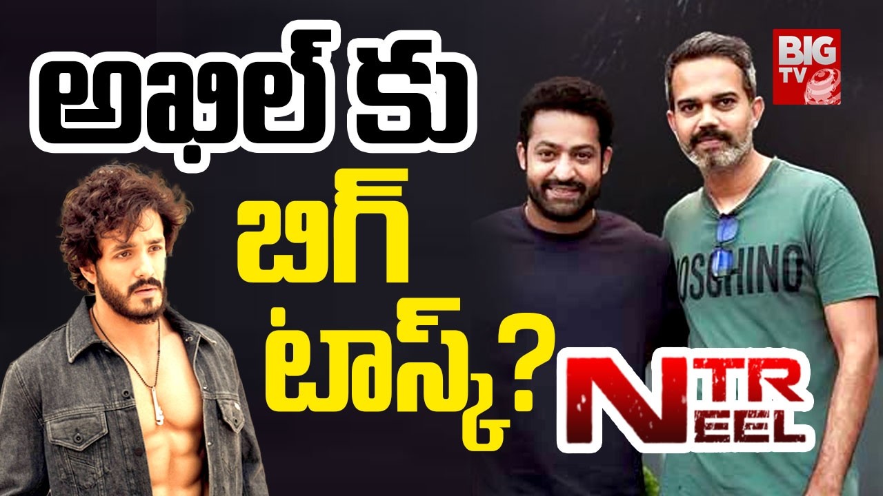 Akhil Akkineni to Play a Powerful Cameo in Dragon | Jr NTR | Prashanth Neel || BIG TV ET