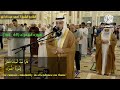 عندما يبدع الشيخ احمد عبد الرازق في تلاوه نادره ورائعه لسورة الشعراء القرآن الكريم 