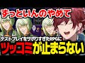 【テストプレイをサボりすぎたRPG】間違いだらけのRPGにツッコミが止まらないローレン【ローレン にじさんじ 切り抜き】