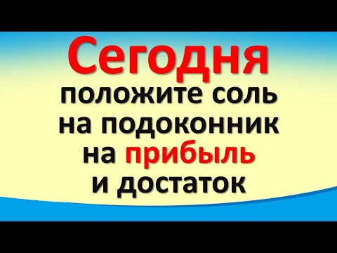 Видео: Как да пазарувате, без да излизате от дома си?