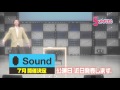 5upよしもと  5up Sound