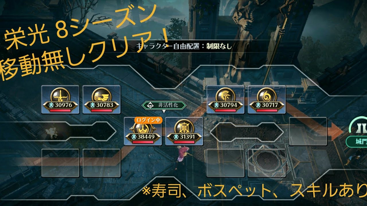 移動無し 栄光シーズン8 黒い砂漠mobile 寿司 ボスペット スキルあり 黒い砂漠 Mobile まとめ 移動無し 栄光シーズン8 黒い砂漠mobile 寿司 ボスペット スキルあり 黒い砂漠 Mobile まとめ