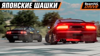 картинка: ЯПОНСКИЕ СТРИТУХИ, ШАШКИ С РУЛЁМ И ЧЕЛОВЕК ПАУК?? | BEAMNG MULTIPLAYER