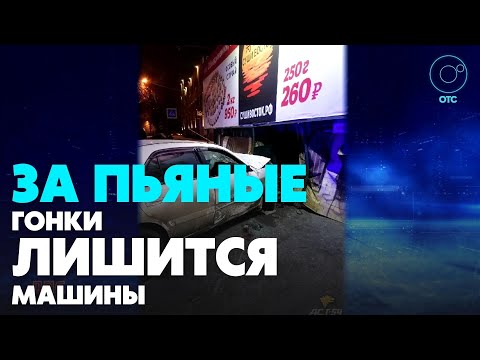 Пьяный водитель спровоцировал