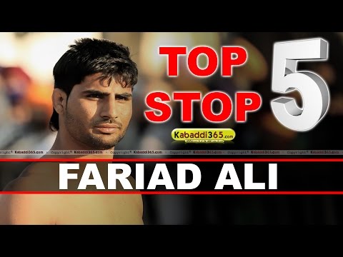 Top 5 Stop Fariad Ali Shakarpur At Kabaddi Tournament