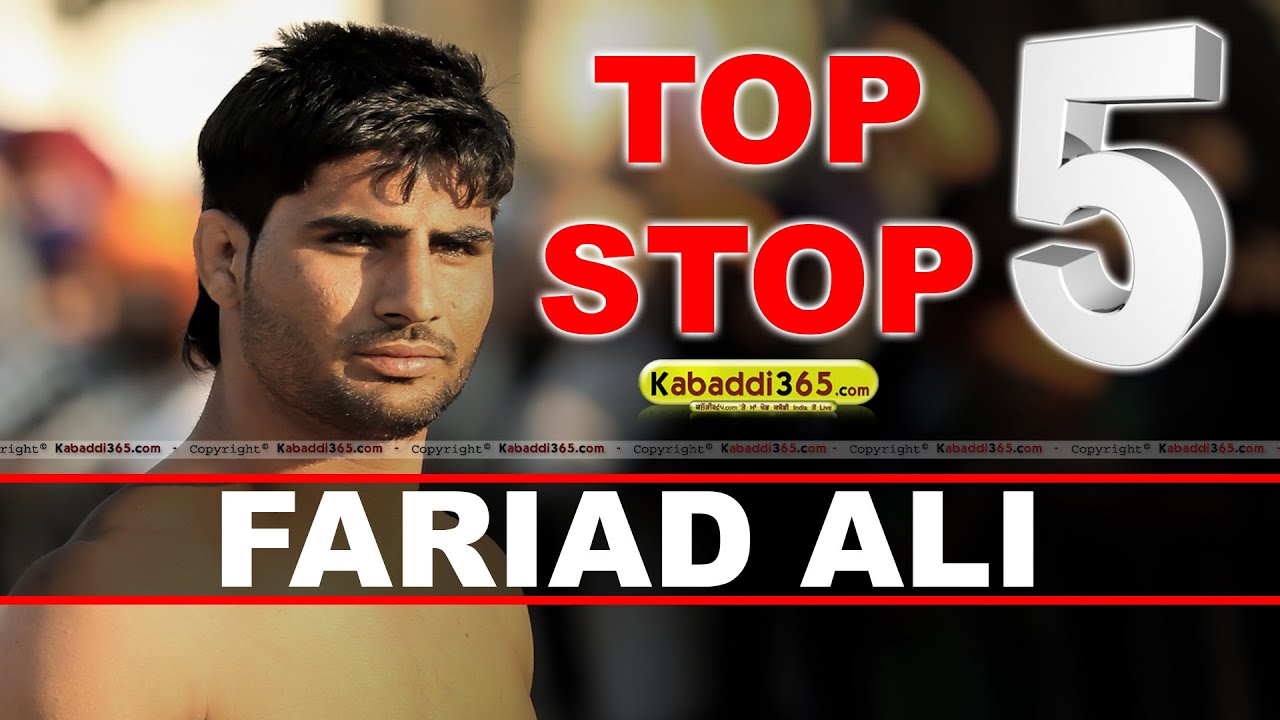 Top 5 Stop Fariad Ali Shakarpur at Kabaddi Tournament