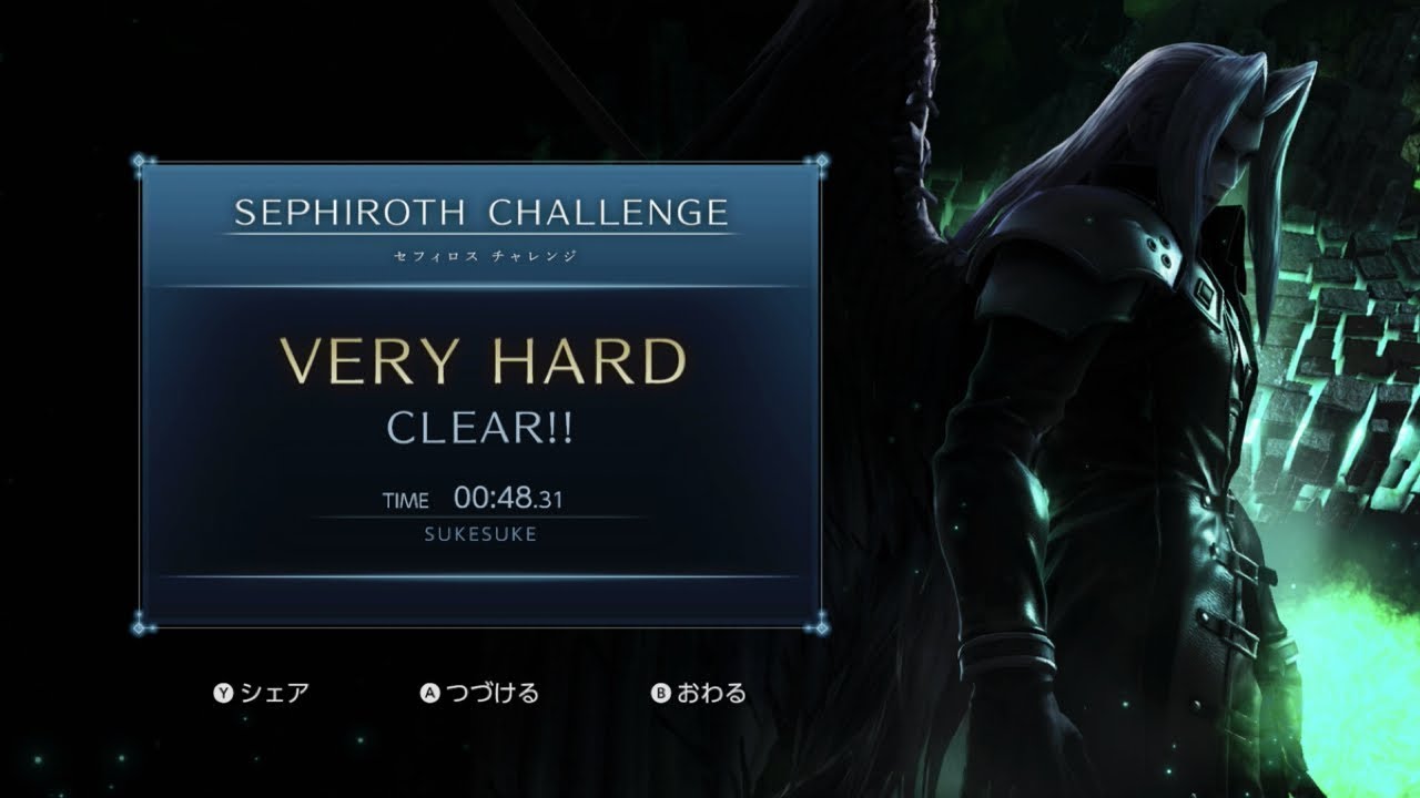 Sephiroth Challenge & His self-destruction in Very Hard mode