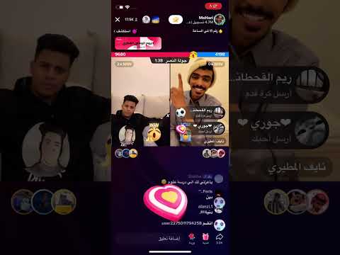 بث سبايكي ومشاري مع نايف المطيري نقاشهم عن هل الجمل حيوان