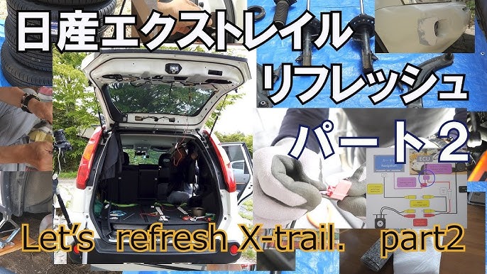 日産エクストレイル車中泊仕様 レイアウト編 Diy Suv Camper Setup Nissan X Trail Youtube