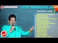 Udit Narayan Songs Collection Audio Jukebox Vol 2 || Music Nepal