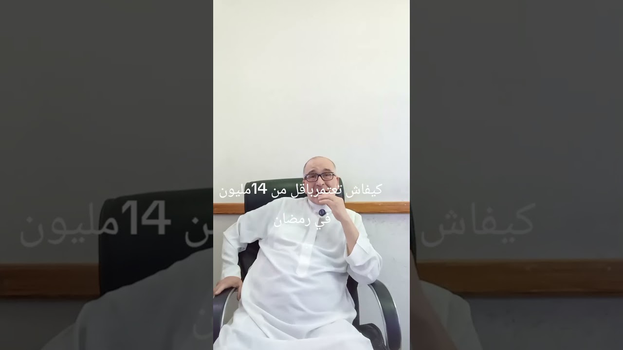 كيفاش دير عمرة بحوالي14مليون في رمضان،عمرة الصيف الجاي 2026،وزعو الفديو فالدال على الخير كفاعله