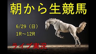 ももんちチャンネル　【競馬実況】の配信のサムネイル画像