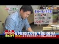 國寶級師傅手作榻榻米 第三代傳承技法 國寶級師傅手作榻榻米 第三代傳承技法