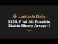 3130. Find All Possible Stable Binary Arrays II | Leetcode Daily - Python