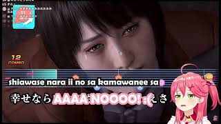 Sakura Miko Play Majima Karaoke song's \